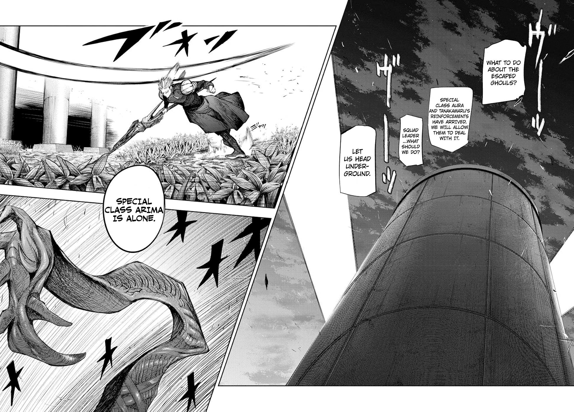 Tokyo Ghoul:re Chapter 81 13